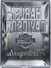 Sinal de parede Harley Davidson em metal - Motorcycles